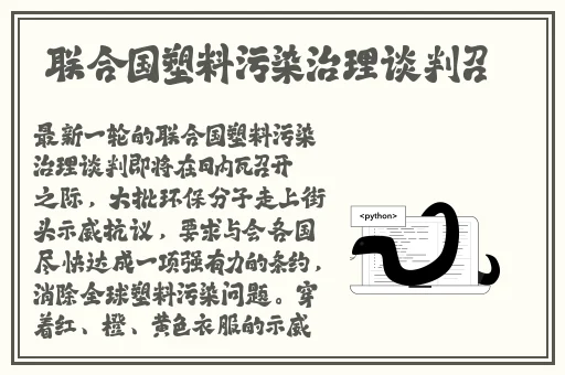 四四色播