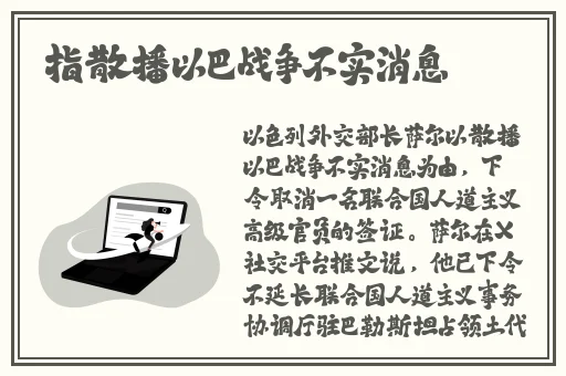 语文老师说哭着说不能再睡了